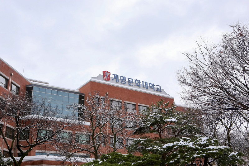 Đại học văn hóa Keimyung