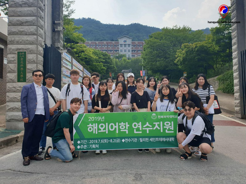 Trường Cao đẳng Khoa học Jeonbu