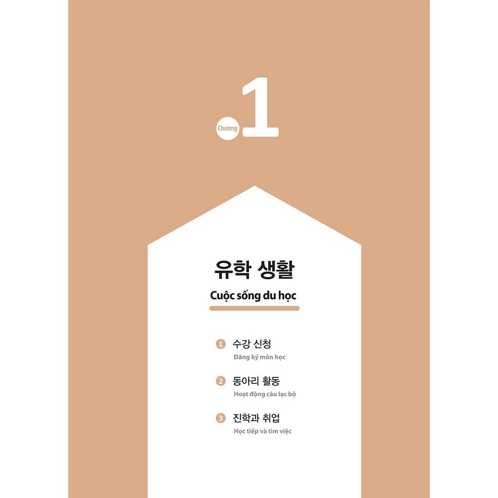 Mục cuộc sống du học trong sách Vitamin tiếng Hàn 3
