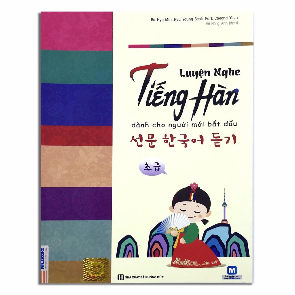 Ảnh bìa của sách luyện nghe tiếng Hàn dành cho người mới bắt đầu
