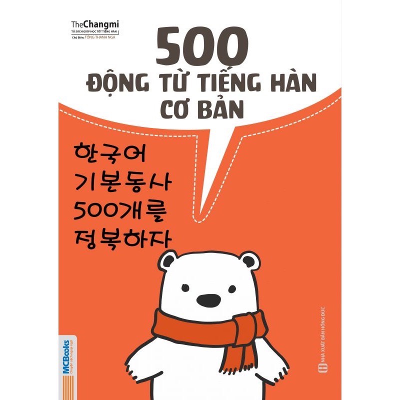 Sách thiết kế sách 500 động từ tiếng Hàn cơ bản bắt mắt, đáng yêu