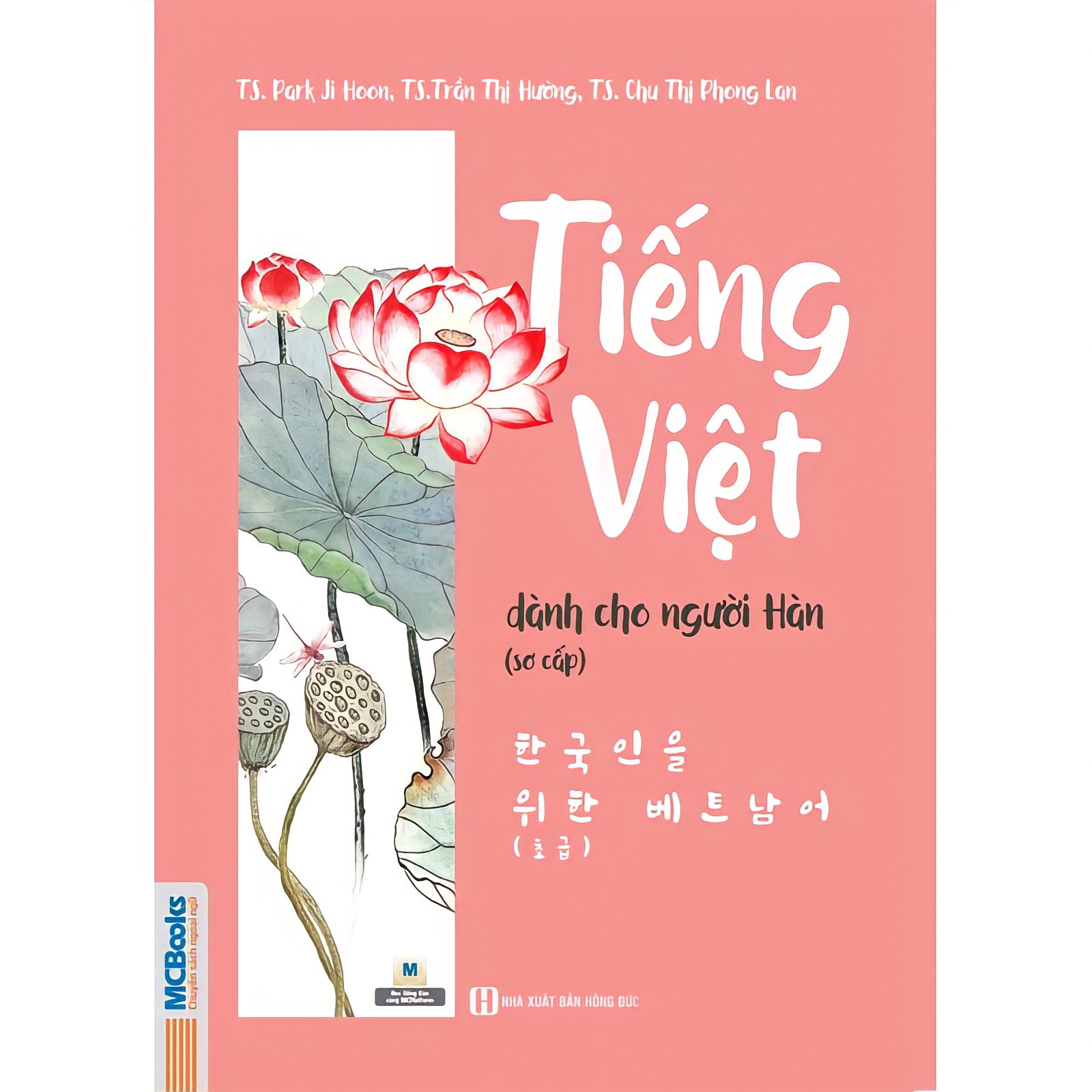 Bìa sách tiếng Việt dành cho người Hàn sơ cấp