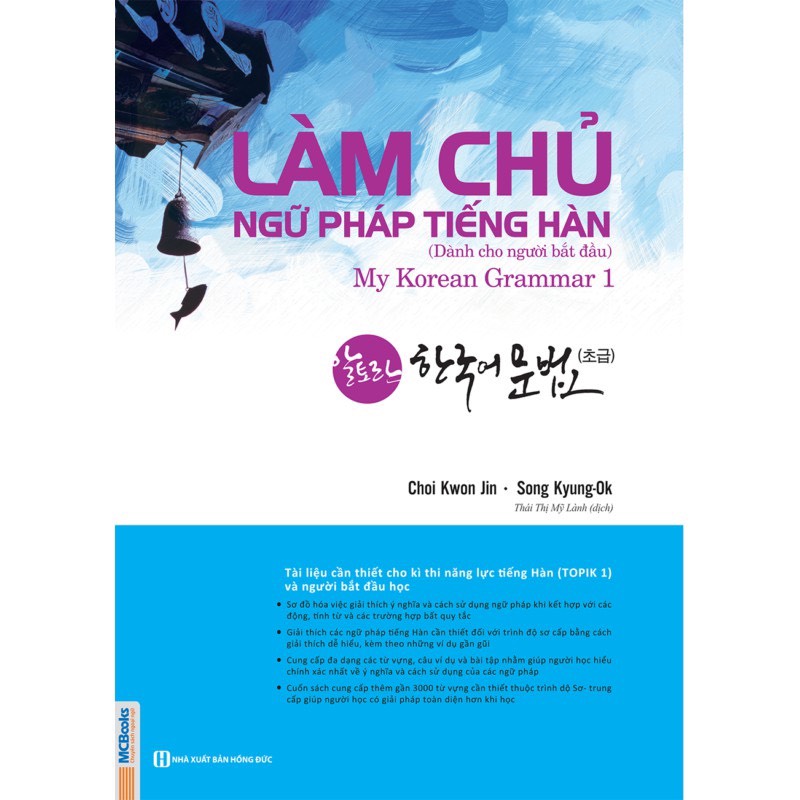 Cuốn sách ngữ pháp tiếng Hàn