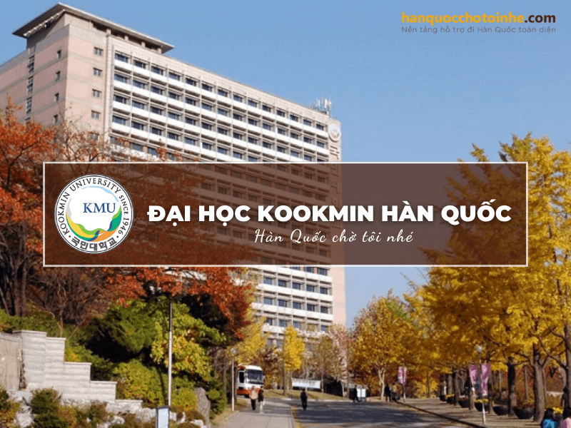 Đại học Kookmin là trường tư thục được thành lập đầu tiên tại Hàn Quốc