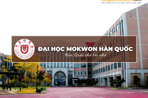 Trường Đại học Mokwon Hàn Quốc: Mokwon University – 목원대학교