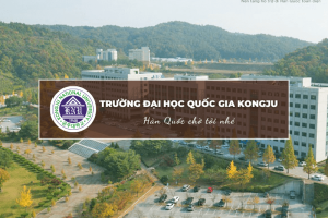 Trường Đại học Quốc gia Kongju: Kongju National University 공주대학교