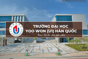 Trường Đại học Yoo Won (U1) Hàn Quốc: Yoo Won University – 유원대학교