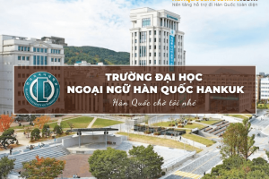 Trường Đại học Ngoại ngữ Hàn Quốc Hankuk: 한국외국어대학교