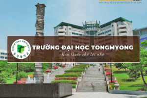 Trường Đại học Tongmyong: Tongmyong University – 동명대학교