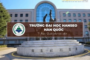 Trường Đại học Hanseo Hàn Quốc: Hanseo University – 한서대학교