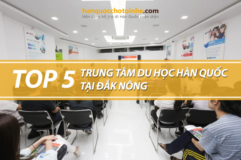 top-5-trung-tam-tu-van-du-hoc-han-quoc-tai-dak-nong