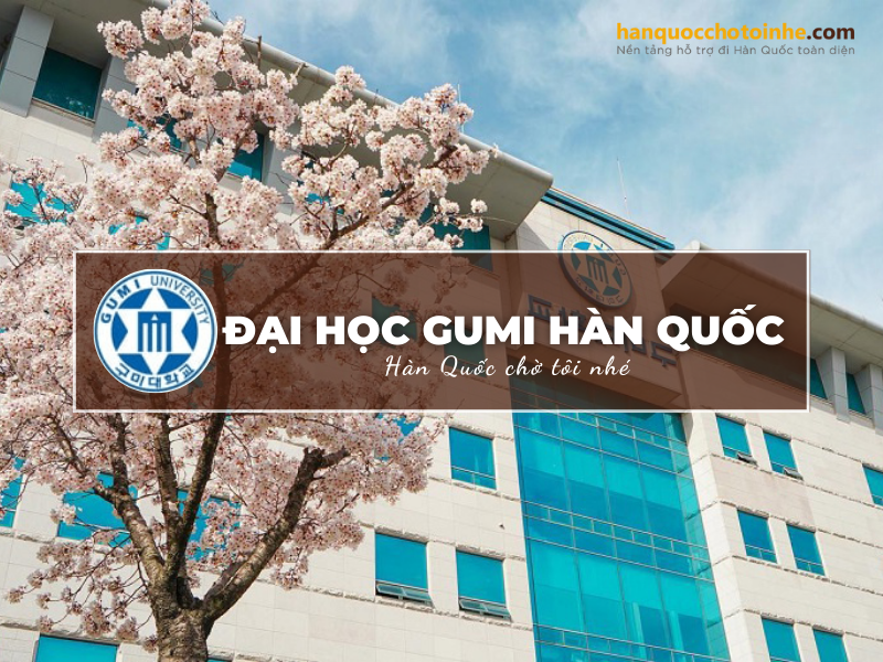 Trường Đại học Gumi