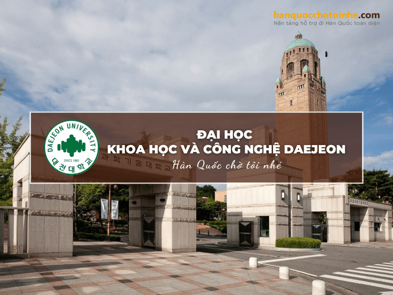 Trường Đại học Khoa học và Công nghệ Daejeon: 대전과학기술대학교