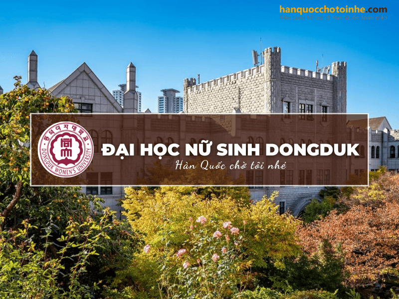 Trường Đại học nữ sinh Dongduk: Dongduk Women’s University 동덕여자대학교