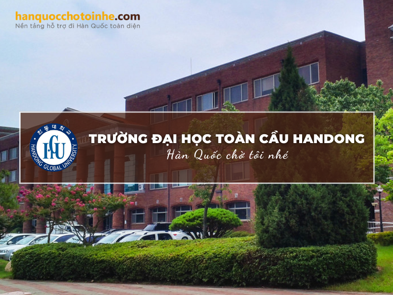 Trường Đại học toàn cầu Handong