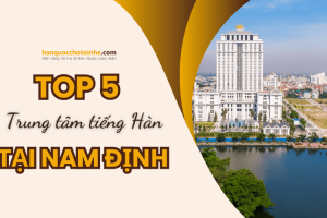 Top 5 trung tâm tiếng Hàn được yêu thích nhất tại Nam Định 