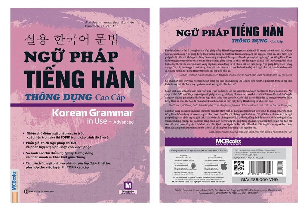 Sổ tay học ngữ pháp tiếng Hàn cao cấp siêu hiệu quả