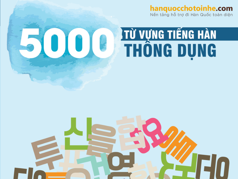 5000 từ vựng tiếng Hàn thông dụng là tài liệu hữu ích, cuốn sách này giúp bạn mở rộng vốn từ vựng và phát triển kỹ năng ngôn ngữ của mình, khám phá cuốn sách ngay nhé.