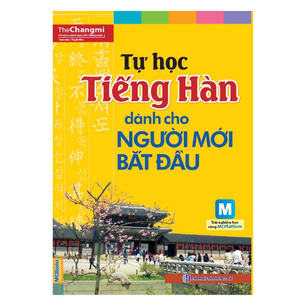 Bìa ngoài của sách 