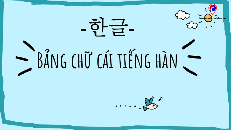 Học bảng chữ cái trực tuyến 