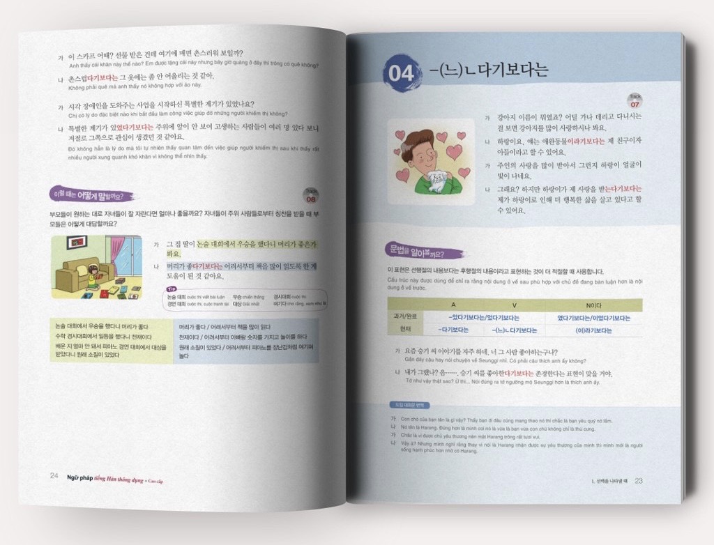 Cấu trúc ngữ pháp, phần luyện tập được thiết kế phù hợp cho việc luyện thi Topik cao cấp trình độ 5, 6