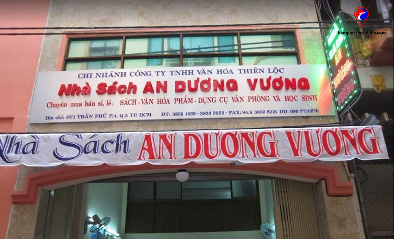 Nhà sách An Dương Vương