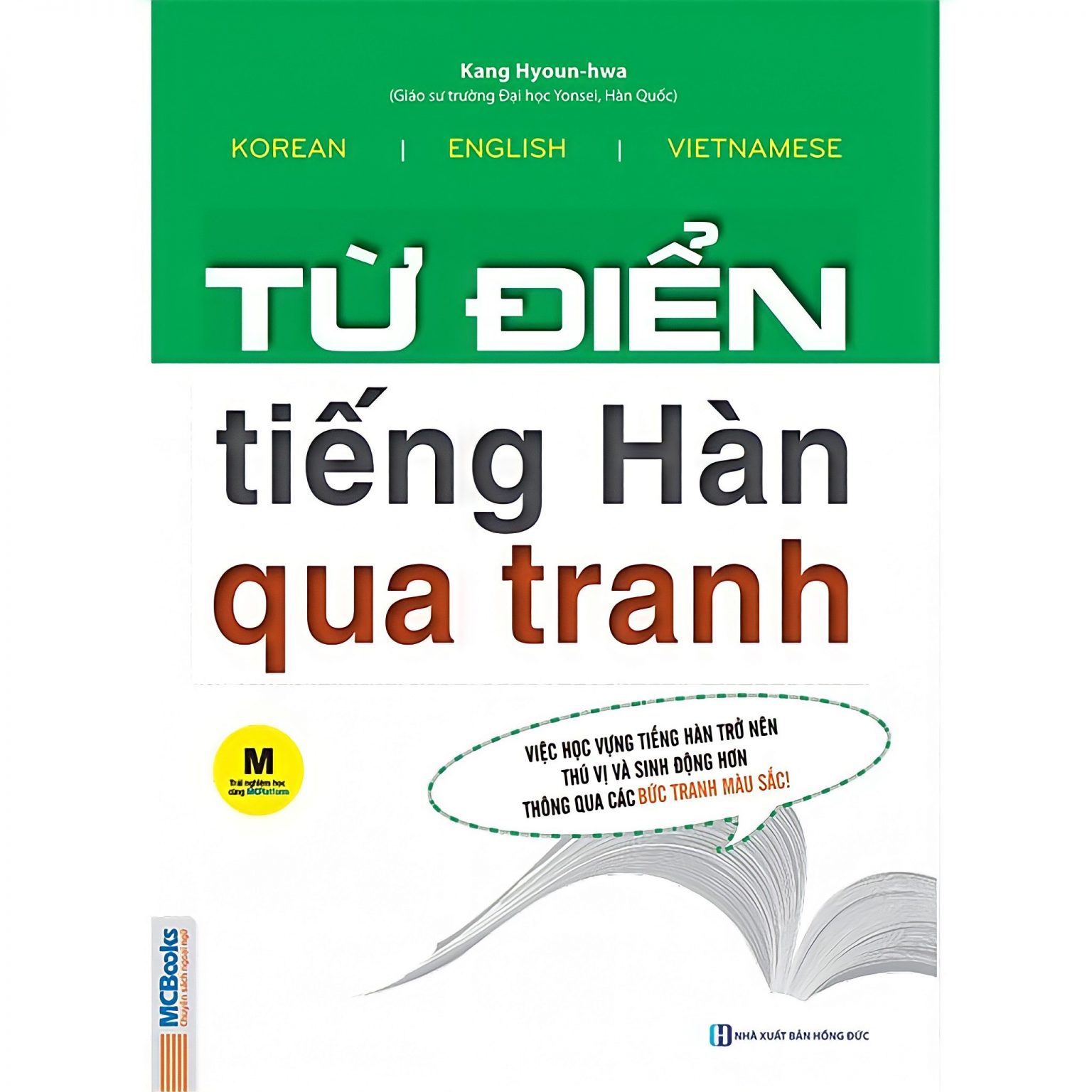 Bìa của cuốn sách từ điển tiếng Hàn qua tranh