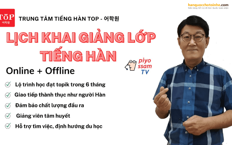 Trung tâm tiếng Hàn TOP