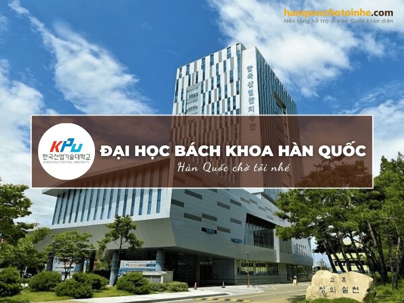 Trường Đại học Bách khoa Hàn Quốc: Korea Polytechnic University 한국산업기술대학교