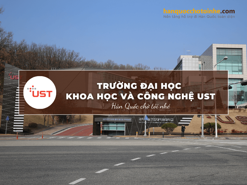 Trường Đại học khoa học và công nghệ UST